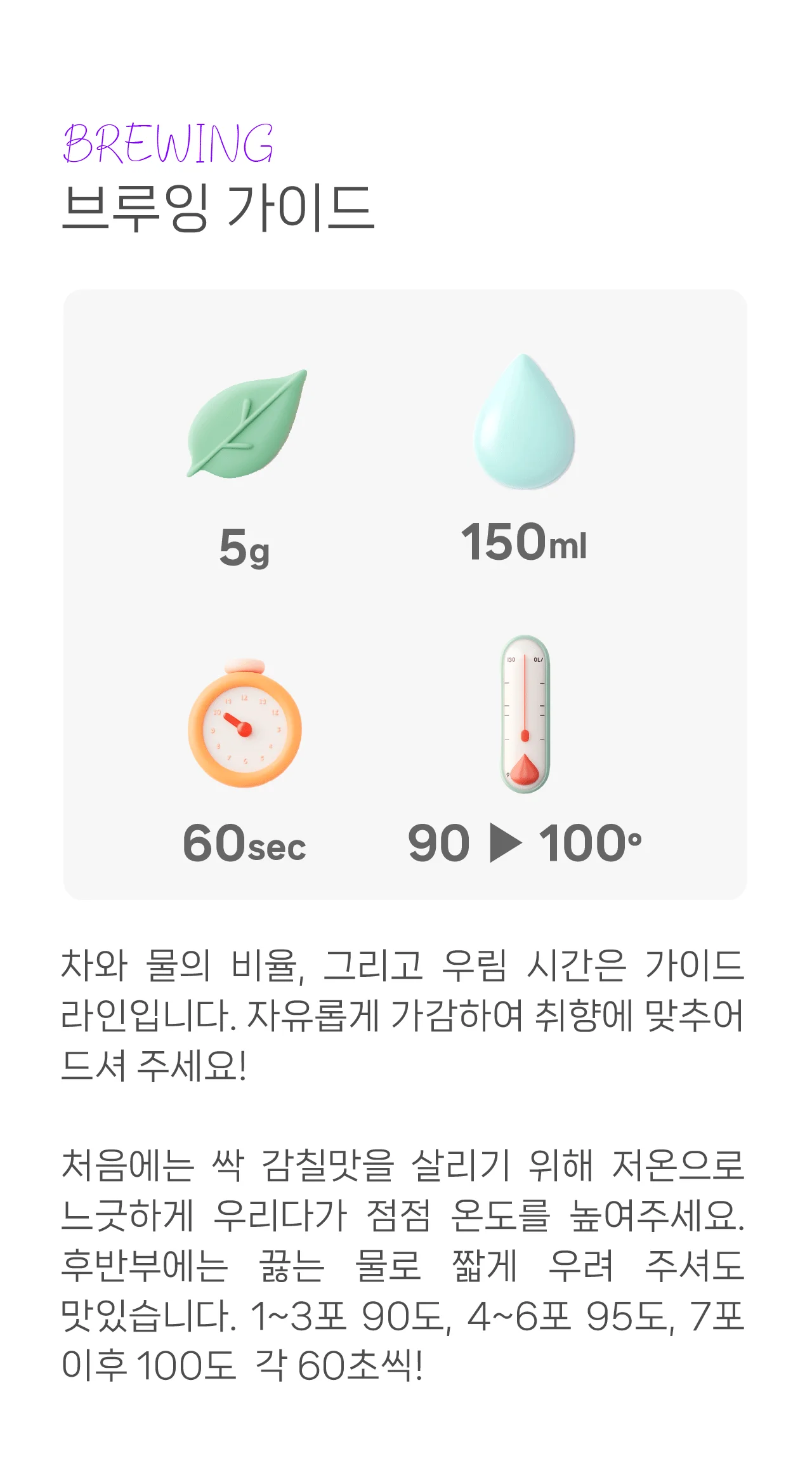 LOT101.-야방벽라춘-4 LOT101.-야방벽라춘-4